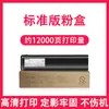 Aplicable al cartucho de tóner Toshiba 2518 e-STUDIO 3018A 5018 tóner para copiadora 3518A cartucho de tinta para impresora