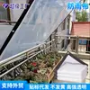 Tela impermeable transparente, tela de plástico para tienda de campaña a prueba de frío y viento para invernadero transfronterizo, tela gruesa para exteriores a prueba de polvo e impermeable, tela aislante