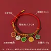 Pulsera tejida a mano de Xizang con Nudo de Flor de Melocotón de la Fortuna de Cinco Vías, Cuerda Multicolor Estilo Étnico, Pulsera de Cuerda Roja de la Montaña Wutai