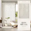 Parasol Japonés Aislante del Calor Protector Solar Cortina Velada Espejo Pantalla de Ventana Cortina Impermeable a la Luz Arena Sala de Estar Ventana Saliente Balcón Velado Blanco