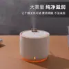Nuevo humidificador pequeño de lujo simple luz de noche creativa para coche silencioso mini atomizador de niebla para dormitorio