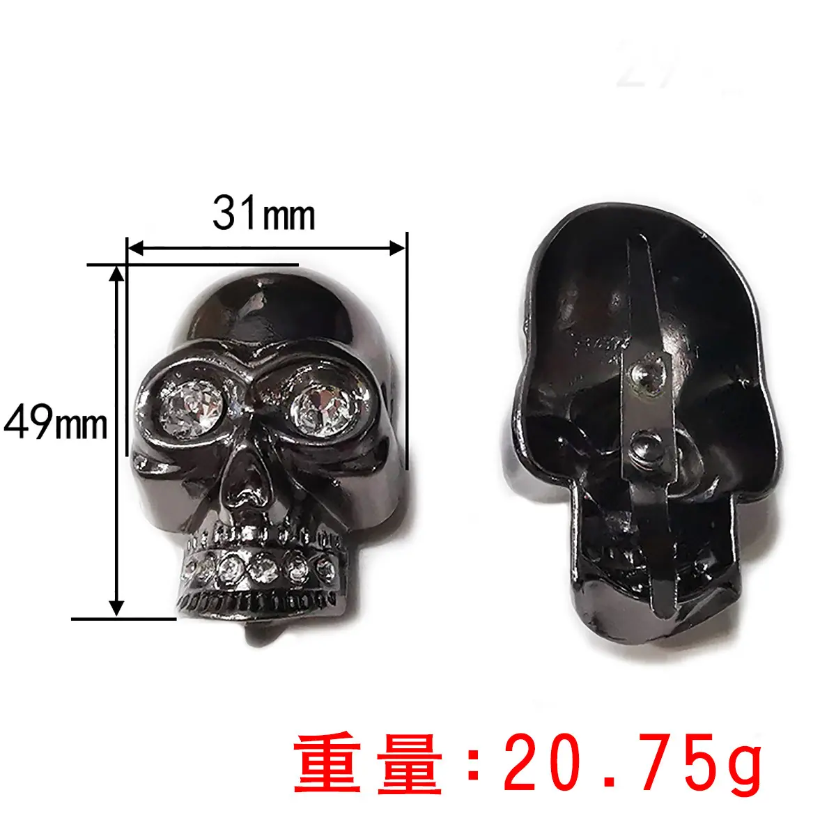 鬼头