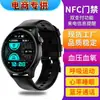 Reloj Inteligente Nuevo Bluetooth Llamada Pantalla Grande Larga Duración Batería Ritmo Cardíaco Presión Arterial Oxígeno en Sangre Doble Pago y Otras Funciones de Salud y Deporte
