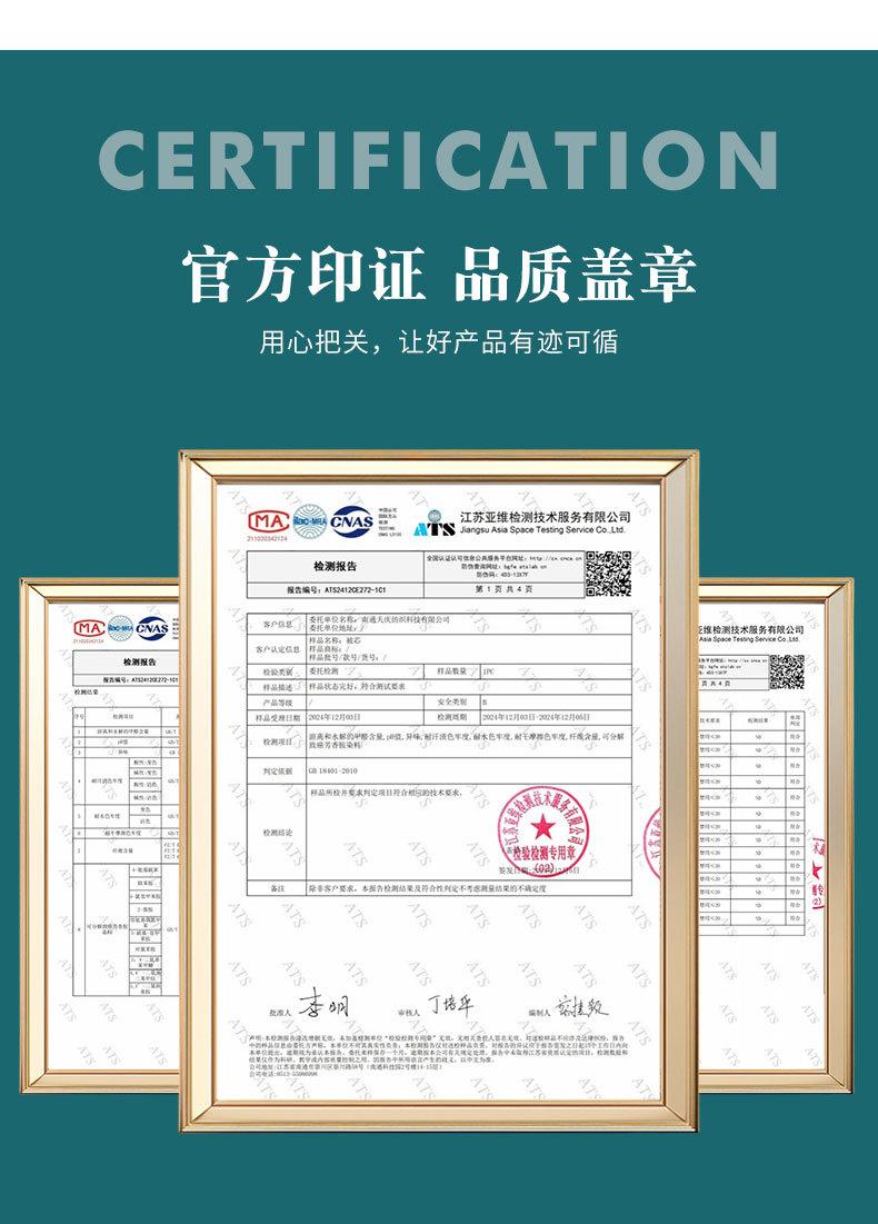 毛巾_10