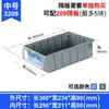 61 Caja de Vuelta Caja de Plástico Rectangular Caja Estrecha para Piezas Almacenamiento de Filtros Accesorios de Ferretería Metabo