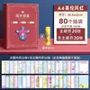 Álbum de Registro de Crecimiento, Álbum de Fotos, Álbum Conmemorativo, Álbum de Colección de Hojas Sueltas de Gran Capacidad para Certificados de Estudiantes de Primaria, Temporada de Graduación