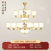 Nuevo Candelabro Estilo Chino Todo Cobre Jade Lámpara Principal de Sala de Estar de Gama Alta Lujo Atmosférico Edificio de Replicación de Villa Candelabro de Gran Altura