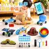 Kit de Experimentos Científicos de Quinto Grado Unidad 2 Herramientas y Tecnología Monociclo Polea Plano Inclinado Carrito Paquete de Materiales