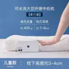 Almohada para soporte del cuello y ayuda para dormir, ultrasuave, de baja altura, adecuada para dormitorios de escuela primaria, uso en casa, paquete individual, relleno de soja entera, venta al por mayor