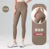 Nuevos Pantalones de Yoga Largos Sin Costuras 2026 para Mujer, Forma de Durazno, Cintura Alta, Levanta Glúteos, Ajustados para Fitness, Deportes y Running
