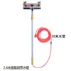 Escova para Lavagem de Carros e Ônibus com Haste Telescópica, Escova para Lavagem de Carros com Entrada de Água, Escova de Spray com Entrada de Água, Escova Extensível para Lavagem de Carros e Ônibus