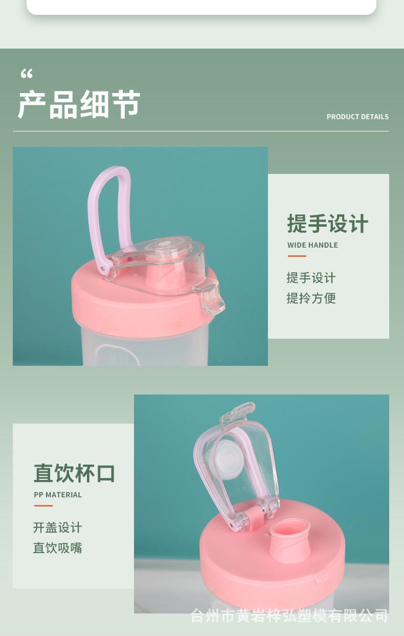 水杯详情页_09