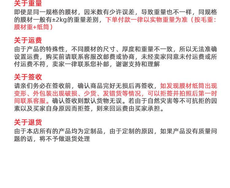 可降解pof_20