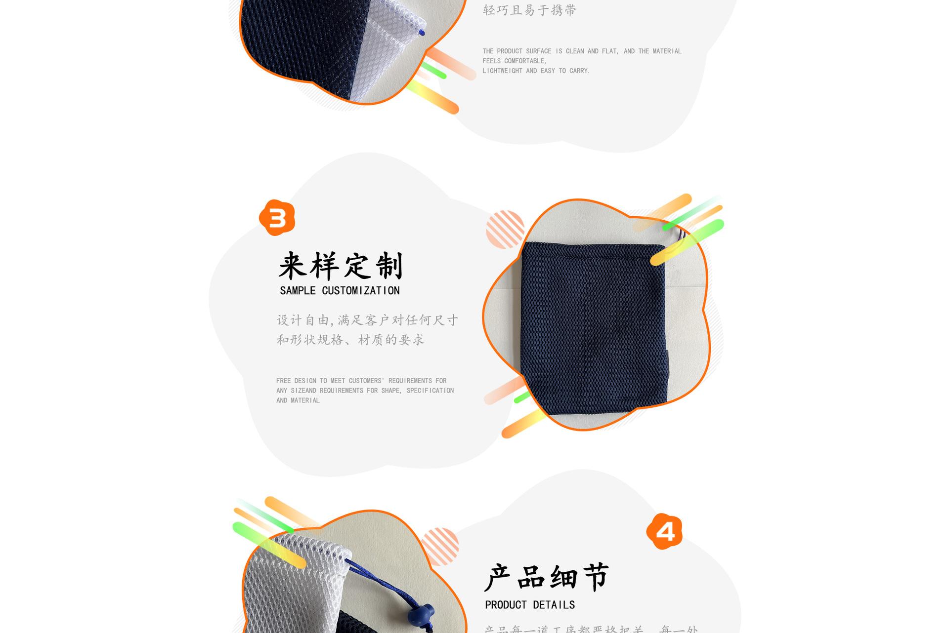 网袋1_04.jpg
