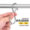 Gancho en forma de S, hebilla de resorte a prueba de viento en forma de S, gancho para colgar cañas y bolsas, gancho anticaída, gancho de hebilla de pared para almacenamiento en la cocina