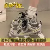 Ropa Corta para Mujer Pantalones de Pierna Ancha y Zapatos que Hacen que sus Pies Parezcan Más Pequeños, Zapatos que Aumentan la Altura para Mujer, Nuevos Zapatos de Malla Gruesos tipo "Dad Shoes" de Verano 2026 para Mujer