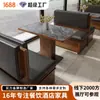 Mesas e Cadeiras para Restaurante com Tema de Comércio Exterior, Fusão de Booths e Sofás de Restaurante Ocidental, Mesas e Cadeiras para Sala de Jantar de Rede de Cafés, Personalização Comercial