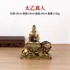 Estatua de Taiyi Jiukutianzun con base pintada, adorno del Dios Sol Yang de Qingxuan, Gran Emperador Qinghua del Este Taiyi Renzhen