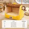 Casa para Perros Transfronteriza 3D Orejas de Oso Cerrada Otoño/Invierno Cajón Nido Gato Cama para Gatos Perros Medianos/Grandes Golden Retriever Cama para Mascotas