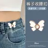 Botón de Ajuste Rápido para Cintura de Jeans, Hebilla de Mariposa para Apretar Pantalones Demasiado Grandes, Sin Necesidad de Hacer Agujeros, Herramienta de Apriete