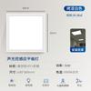 Luz LED Integrada de Techo Inteligente de Panel Plano Sensor de Cuerpo Humano Control de Sonido y Luz Luz de Panel Radar Luz de Cocina Baño