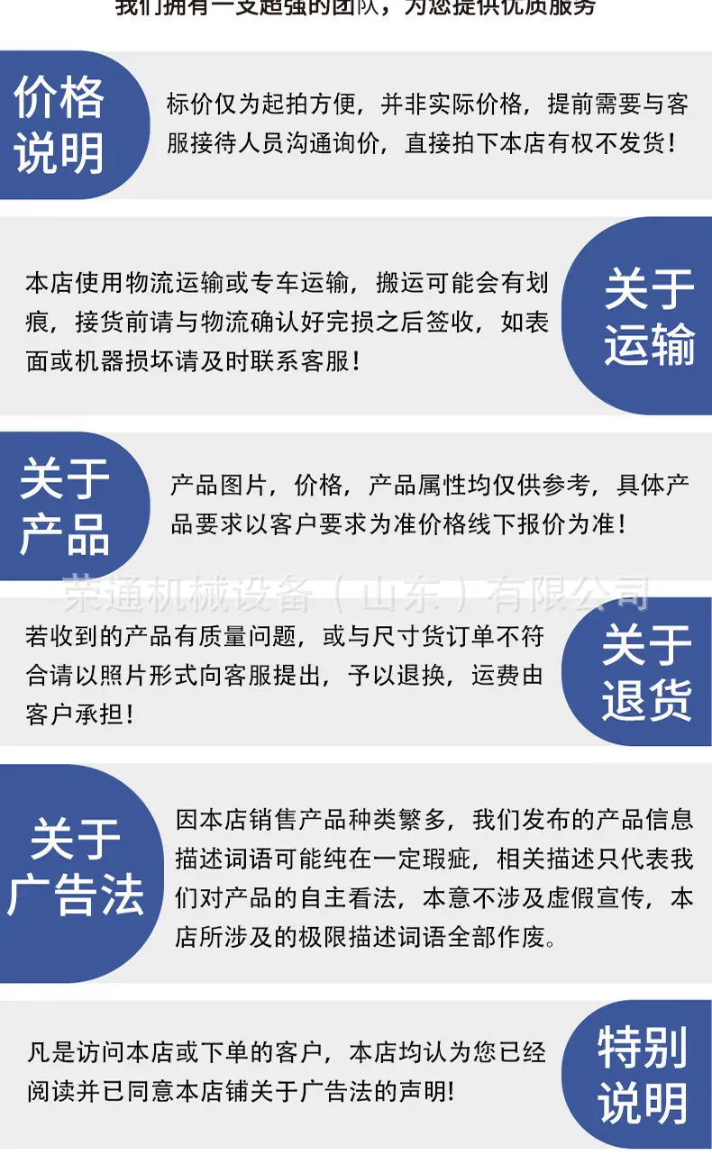 推雪铲详情页1_06