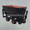 El Vagón Minero de Descarga Inferior es Resistente, Resistente al Desgaste y Confiable en Calidad. Vagoneta de Descarga Inferior para Minas de Carbón. Vagoneta de Descarga Inferior para Minería