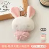 Pingente de Boneca Coelho Anjo Fofo Chaveiro de Mochila de Menina Pingente de Brinquedo de Pelúcia Casal Melhor Amigo Pequeno Ornamento