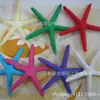 Vendas Diretas de Fábrica Acessórios de Estrela-do-Mar de Resina 8cm Decoração de Estrela-do-Mar de Cinco Pontas Mediterrânea Pingente Simulado de Estrela-do-Mar Pingente