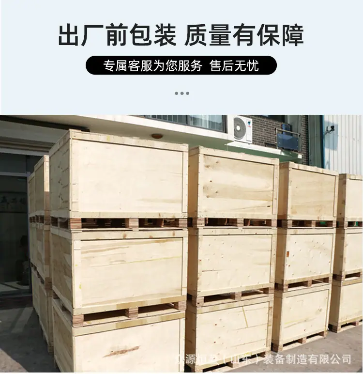 柴油割草机红详情_19.jpg