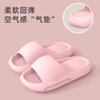 Pantuflas Cómodas de Cojín de Aire Eva para Mujer en Verano para Uso en Interiores y Exteriores Antideslizantes Amortiguadoras Pantuflas de Casa para Hombre