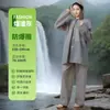 Pantalones de Lluvia Eva Reutilizables para Adultos Impermeable Dividido Impermeable Poncho de Viaje al Aire Libre Ciclismo Venta al por Mayor