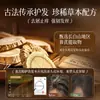 Champú Auténtico de Marca China con Aminoácidos de Astrágalo - Anticaspa, Antipurito, Fragancia Duradera, Tamaño Familiar Grande