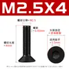 Tornillos hexagonales de cabeza avellanada negra de alta resistencia grado 10.9 con pernos hexagonales de cabeza plana chapados en negro M2-M12
