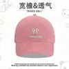 Gorra de béisbol de nueva circunferencia de cabeza grande, red famosa para combinar con todo, gorra de béisbol de color sólido, copa profunda, ala ancha grande, gorra bordada con letras