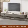 Mesa de Centro Sala de Estar Casa 2025 Nova Mesa de Centro de Luxo Leve Apartamento Pequeno Senso de Alto Padrão Mesa de Centro de Chão Combinação com Painel de TV