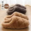 Pantuflas de Algodón Peludo Tejido de Waffle para Mujer, Uso en Casa Otoño/Invierno, Calientes con Terciopelo Adicional, Suela Gruesa de 3 cm, Pantuflas Cerradas Antideslizantes de EVA con Pelo