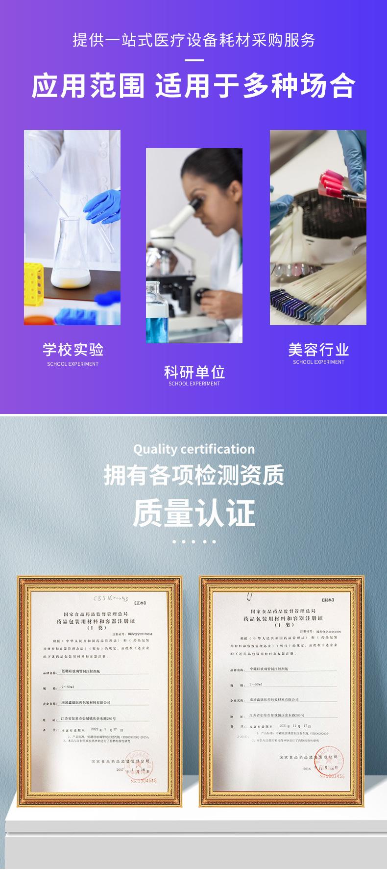 详情_05