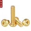Tornillos de latón de alta calidad con cabeza semiredonda y hexágono interior, tornillos con cabeza de copa redonda, pernos hexagonales de color cobre M2M3M4M5M6M8