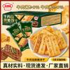 Biscoitos Sandwich Crocantes de Dupla Camada com Molho de Carne e Fio de Carne Bovina Lanches Casuais Camada por Camada Crocante Embalagem Individual Caixa de Presente