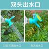 Cabezal de Ducha de Girasol de Doble Cabezal para el Hogar Herramienta de Riego para Jardinería Botella de Bebida Boquilla de Riego para Plantas en Maceta Cabezal de Ducha