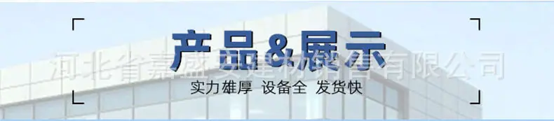 详情【嘉盛安】_04.jpg