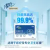 Lenços antibacterianos para as mãos Qingfeng, 150 folhas por pacote, 20 pacotes, adequados para hospitais, laboratórios, salões de beleza e centros de cuidados pós-parto; lenços de mão secos, B911A2Y