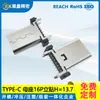 Conector Fêmea Tipo-C 6P/16P Vertical Horizontal Tipo Placa Recuada Conector de Carregamento à Prova d'Água Conector Tipo-C 3.1