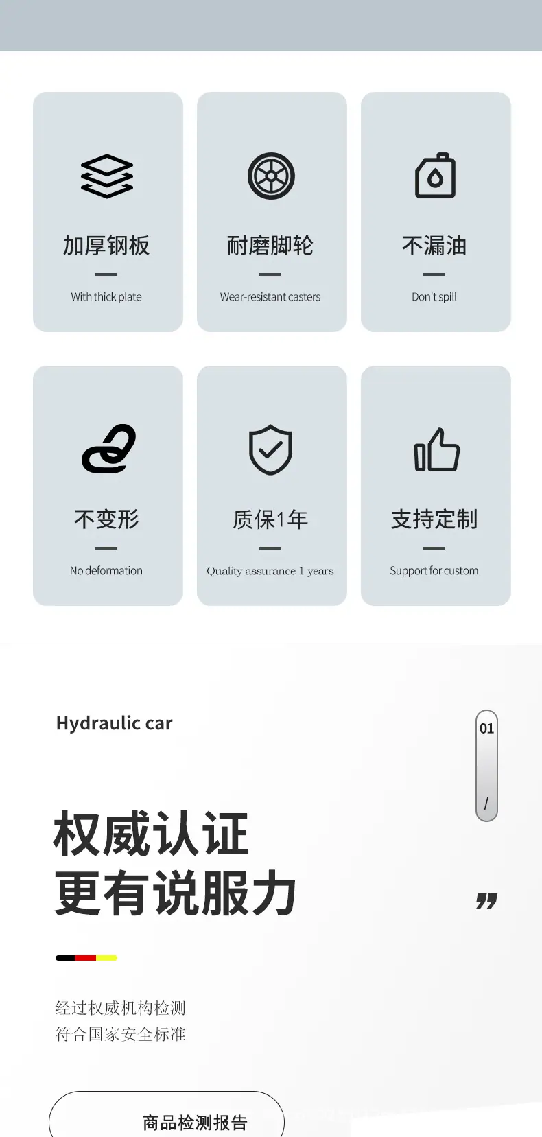 详情图_02.jpg