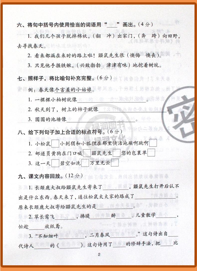 详 (7)