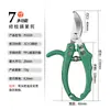 Tijeras de podar Sk5 Tijeras para podar ramas de jardín tijeras para recolectar frutas tijeras de podar para jardinería que ahorran mano de obra en el hogar uvas verduras y frutas