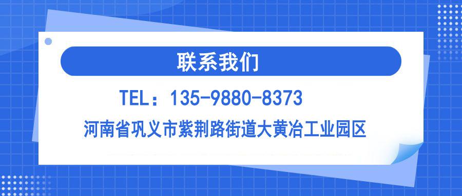联系我们2.jpg