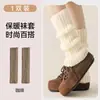 Calcetines holgados de doble puntada Y2K para mujer, otoño e invierno, cálidos, adelgazantes, calcetines de yoga, calcetines para la pantorrilla, calentadores de piernas de punto gris