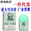 Jinan Renrenjianxuan Creme Ning 12g Uso Externo Creme Ning Creme Herbal Pomada Suporta Dropshipping